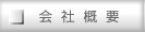 ЊTv