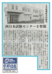 ● クリックで拡大できます