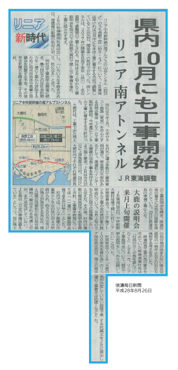 ● クリックで拡大ができます