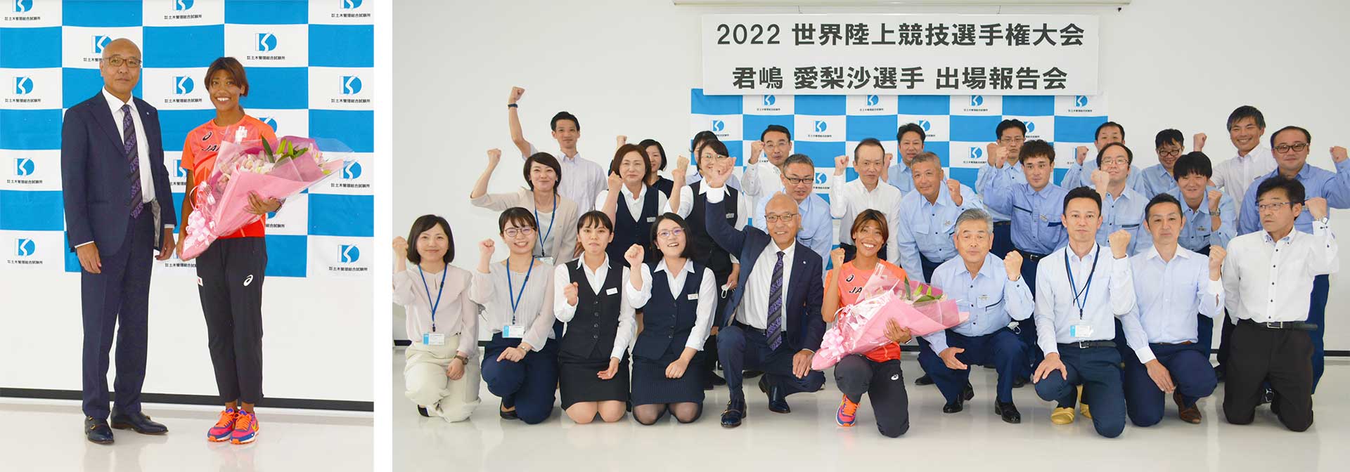 君嶋愛梨沙選手