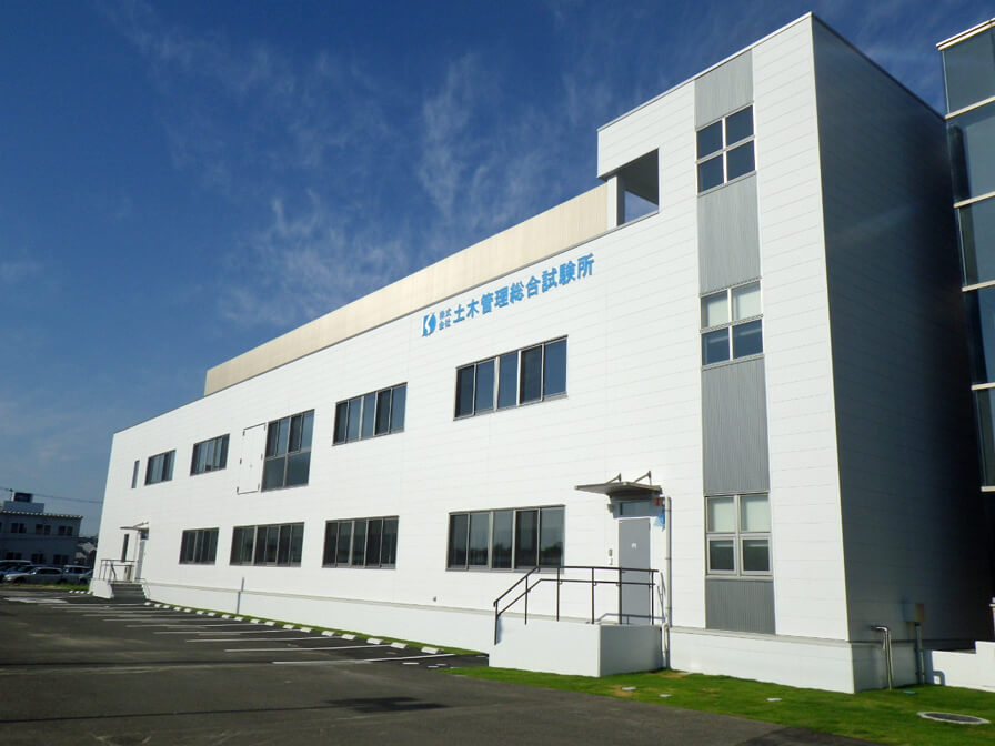 新東日本試験センター