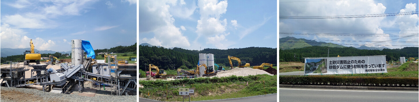 砂防堰堤工事