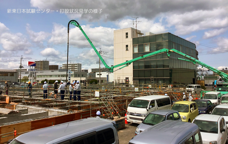 新東日本試験センター