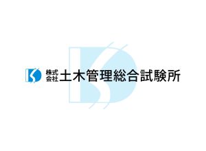 土木管理総合試験所