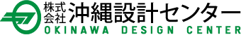 株式会社沖縄設計センター