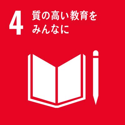 SDGs-icon-4