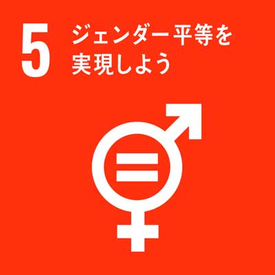 SDGs-icon-5