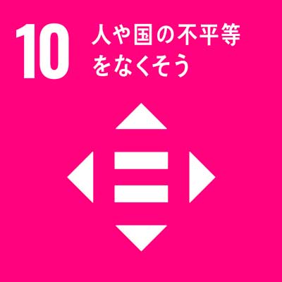SDGs-icon-10