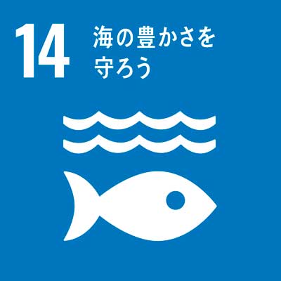 SDGs-icon-14