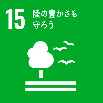 SDGs-icon-15