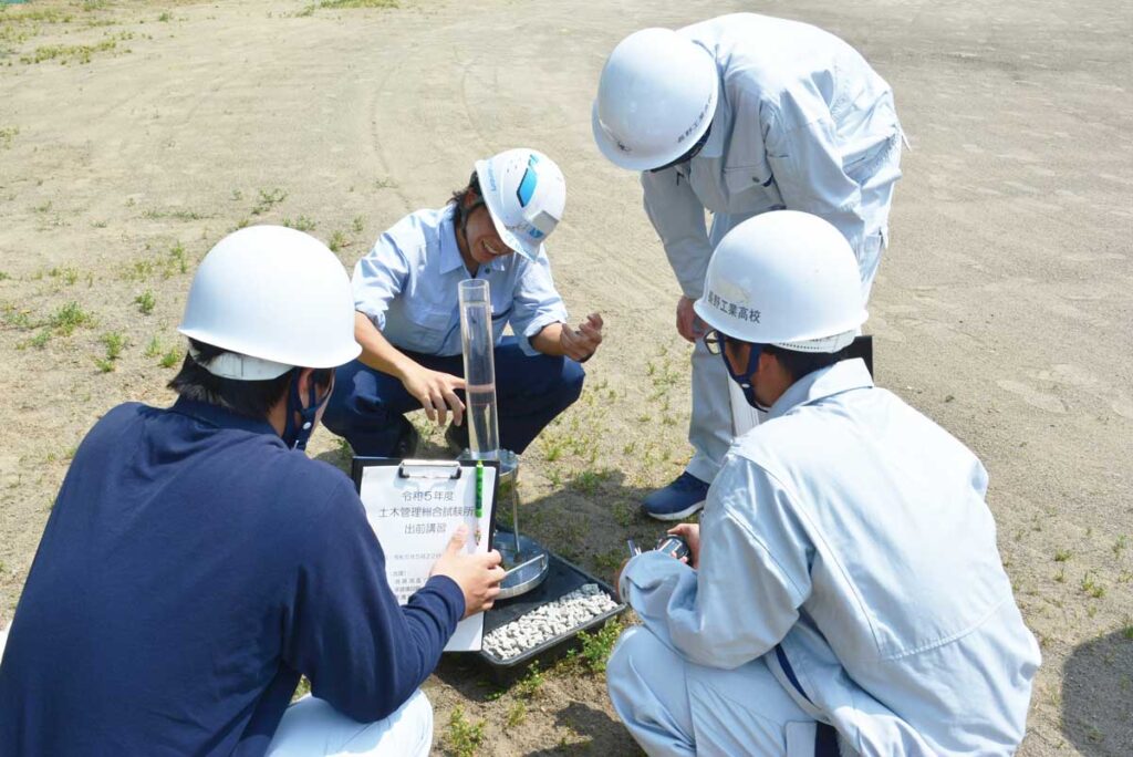 インターンシップ・企業実習 現場調査