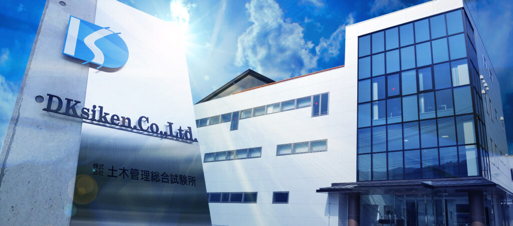 株式会社土木管理総合試験所のロゴ